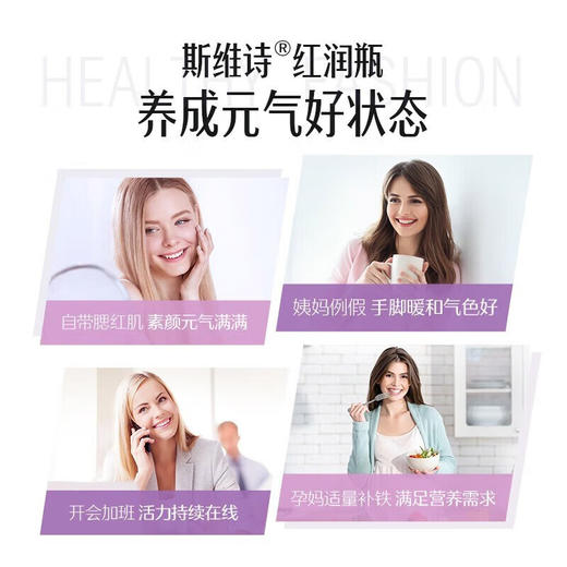 【保税仓】swisse益生菌铁片30片  商品图7