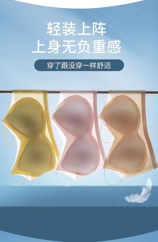 夏季极薄透气无痕裸感冰丝内衣 商品图2