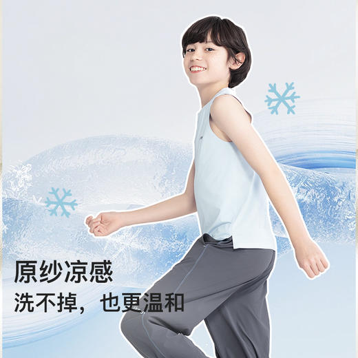 likeuu男女童夏季运动背心短袖T恤 | 原纱凉感、吸湿速干、运动休闲、简约百搭 商品图6