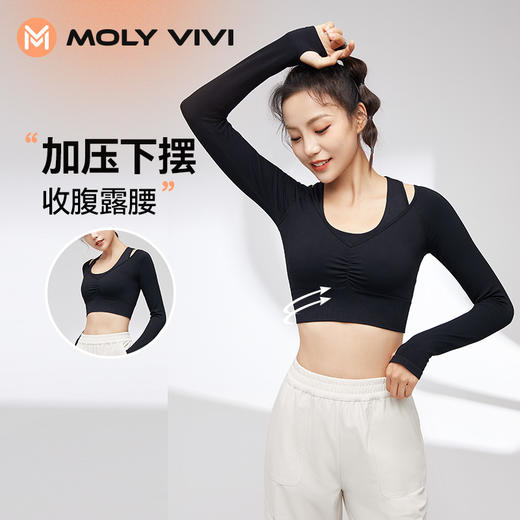【3天左右/浙江发】MOLYVIVI 魔力薇薇假两件运动上衣女春夏新款带胸垫长袖T恤跑步健身瑜伽服 商品图4