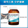 Blackmores澳佳宝深海鱼油软胶囊400粒   （效期28.4月） 商品缩略图2