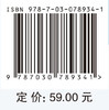 数字化生产管理与智能工厂 商品缩略图2
