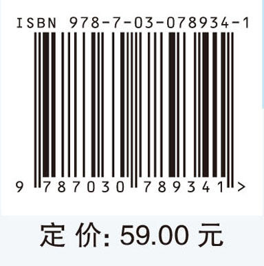 数字化生产管理与智能工厂 商品图2
