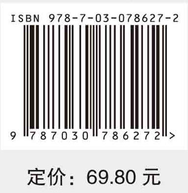 生物信息学（第二版） 商品图2