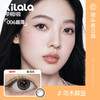 【随心戴-镜头感新系列】Kilala可啦啦镜头感玻尿酸美瞳日抛女10片隐形眼镜正品官网旗舰店 商品缩略图6