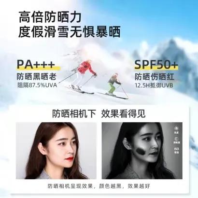 韩国RE:CIPE玥之秘水晶防晒喷雾180ml/50ml可选 SPF50+ PA+++ 快速成膜不花妆 商品图3