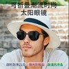 Feliztrip斐利斯 折叠太阳眼镜墨镜防紫外线防蓝光超轻无螺丝铰链镜框偏光镜片 TR-G528 商品缩略图0
