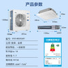 海尔（Haier）商用中央空调 6匹天花机一拖二6P吸顶空调一级变频220V商铺厂房办公室RFC140DXSAV1裸机 商品缩略图7