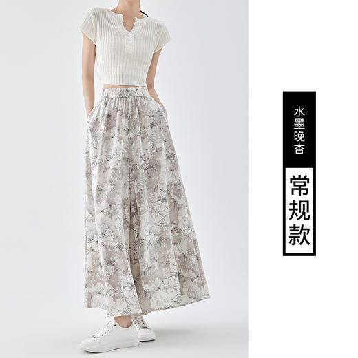 【韵染儒雅】新中式水墨风裙裤 显瘦垂顺 尽显优雅气质 商品图8