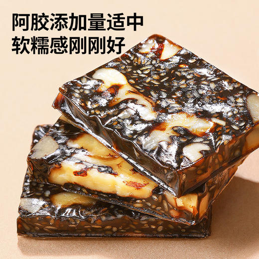 【正宗同仁堂品牌】北京同仁堂 青源堂 阿胶糕组合装（低糖+枸杞+红枣+玫瑰）800克（200克X4）产地东阿县 胶质纯正【有效期至25年6月】SY 商品图2