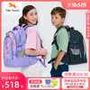 tigerfamily升级系列小学生护脊书包 男女孩5-9年级初中学生双肩包 商品缩略图0