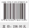中国南方喀斯特流域气象、农业及水文干旱驱动机制研究 商品缩略图2