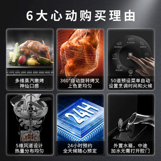 凯度（CASDON）台式蒸烤箱40L大容量 电烤箱 电蒸箱 微波炉家用台式蒸烤箱 微蒸烤 蒸烤一体机多容量升数选择 R8台式蒸烤箱+旋转烤叉 商品图1