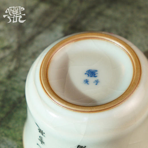问鼎汝瓷鼎峰系列月白复刻款竹律杯（梅凝清香） 商品图4