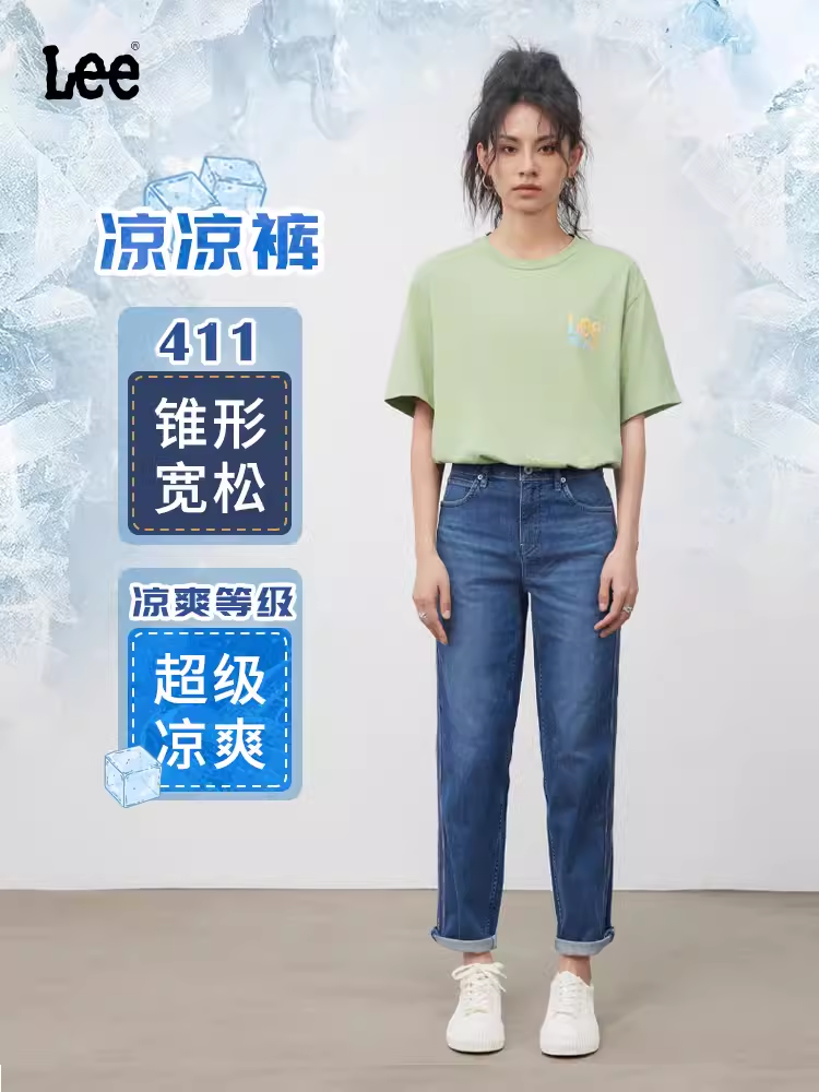 Lee精玉透凉411锥形女牛仔裤LWB1004115EE00FA01178