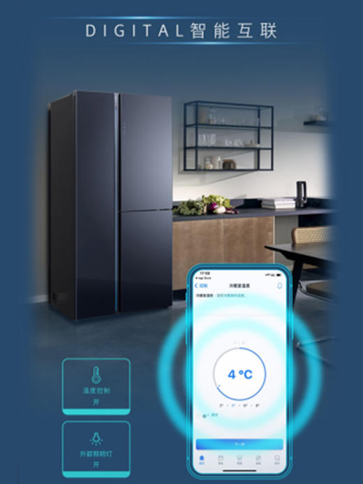 西门子（SIEMENS）530L大容量智感精控零度保鲜一级能效T门智能eNose风冷无霜冰箱KT92AA256C湖蕴蓝 商品图2