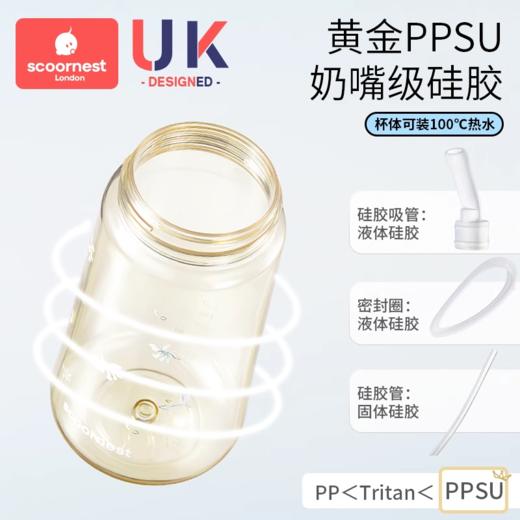 科巢ppsu材质产妇孕妇带吸管杯子大人刻度女水壶直饮上学专用儿童水杯 商品图4