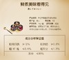 希宝 黑罐猫粮罐头 鲜煮系列 商品缩略图6
