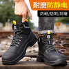 劳保鞋男防砸防刺防静电四季款实心底超纤皮钢包头安全鞋工作鞋 商品缩略图7