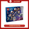 乐高积木L60433乐高城市系列空间站 商品缩略图0
