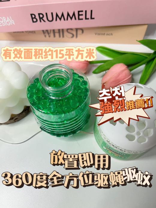 【醒粉福利12.9元4瓶装】【植物香茅梦幻水晶珠】植物萃取母婴适用升级技术~360度全方位驱蝇驱蚊！ 商品图11