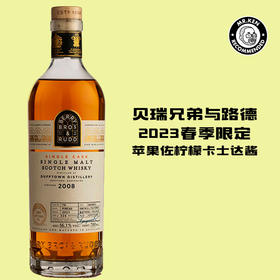 贝瑞兄弟与路德-达夫镇（Dufftown）2008-15年单桶单一麦芽苏格兰威士忌（2023夏季限定）