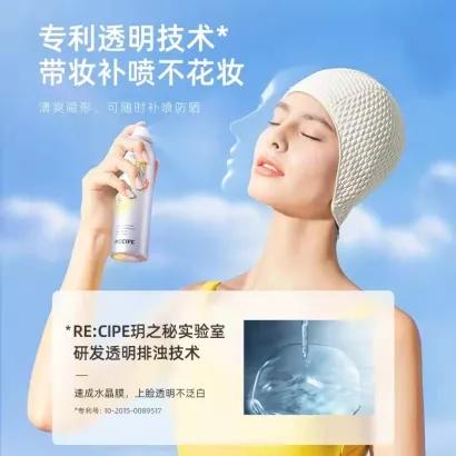 韩国RE:CIPE玥之秘水晶防晒喷雾180ml/50ml可选 SPF50+ PA+++ 快速成膜不花妆 商品图2