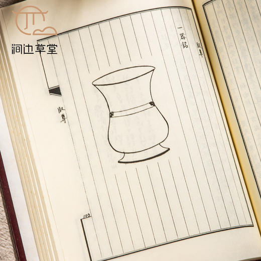 【绝版好书】《周金文释例》32开精装276页，1993年台文史哲初版 商品图4