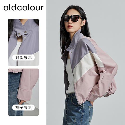 oldcolour秋季新款休闲短款风衣女撞色设计感气质外套女P320406A1 商品图1