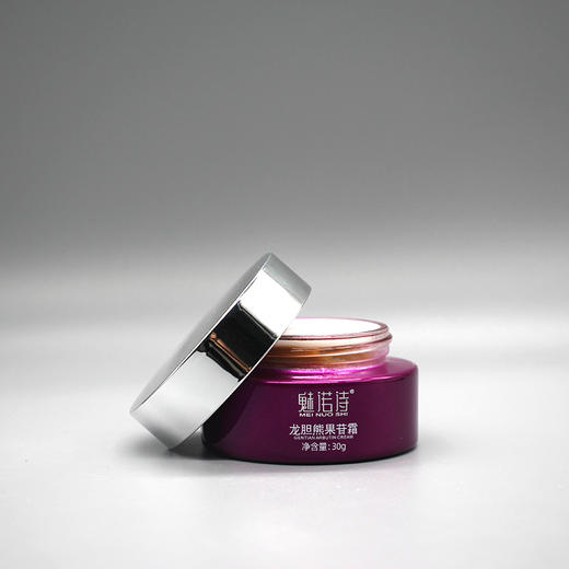 魅诺诗龙胆熊果苷霜30g美容院正品直发包邮提亮肤色祛黄改善美肤 商品图1