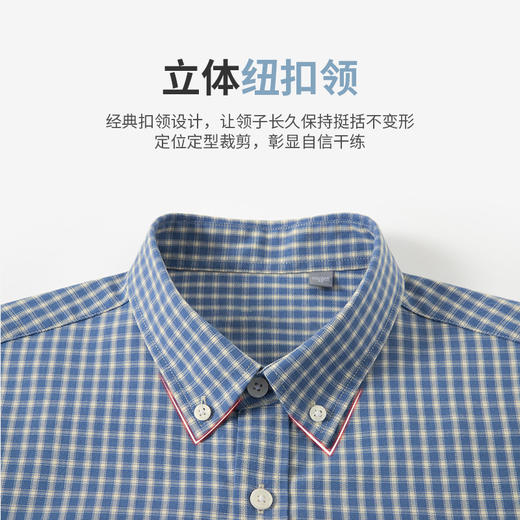 赤兔嗨购纯棉宽格子长袖衬衫男2024秋季新款休闲格子百搭上衣商务免烫男士衬衣通勤风 商品图10