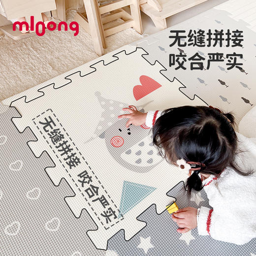 曼龙宝宝爬行垫拼接儿童地垫XPE环保防摔爬爬垫无毒 商品图3