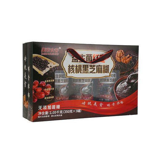 美粥食客 益生菌红枣核桃黑芝麻糊礼盒 350gx3罐  礼遇醇香 心意满满 不加蔗糖 醇香美味 营养升级 商品图3