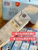 新～望雪兰全脂&脱脂纯牛奶，到手5箱 22SS719 商品缩略图4
