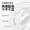 Befe 不凡 茶树控油蓬松洗发水 450ml 商品缩略图4