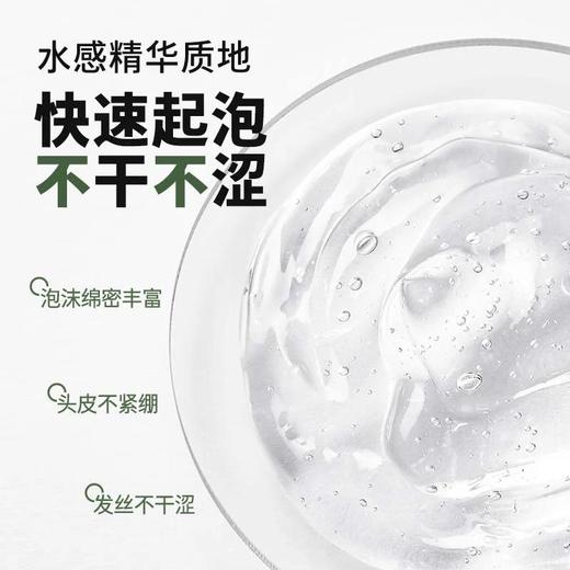 Befe 不凡 茶树控油蓬松洗发水 450ml 商品图4