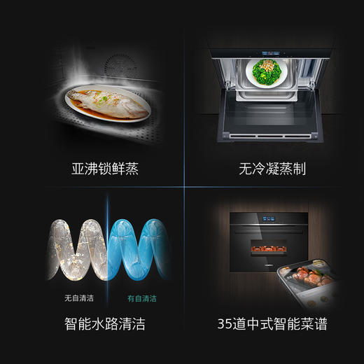 西门子（SIEMENS）38L嵌入式法国进口蒸箱亚沸锁鲜蒸无冷凝蒸制智能水路清洁精准控温CD714GXB1W 商品图1