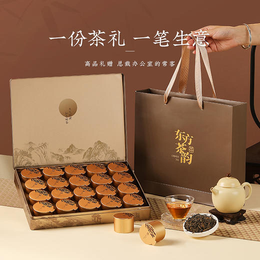 【骏眉臻礼】去寻 微信会员专享 特级金骏眉  茶叶礼盒 净含量120g 商品图0