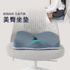 美臀坐垫办公室椅子记忆棉久坐不累神器防痔疮座垫护腰屁股四季屁垫 商品缩略图0