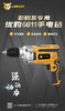 优豹6611手电钻【彩钢瓦专用#10mm/650w】 商品缩略图4