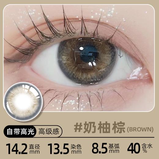 秒杀-美蒂斯Meidis 月抛 3MD系列  2024新品 （镜盒只送一份 不多送） 商品图4