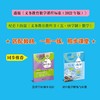 怎样学好初中数学（上海版）六年级上册【上海新教材配套教辅】 商品缩略图1