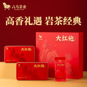 八马茶业 | 新品武夷岩茶大红袍乌龙茶送礼茶叶礼盒装160g