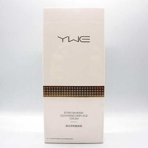 雨薇伊人星钻焕亮精华液40ml原肌光焕亮精华液美容院直发正品包邮 商品图0