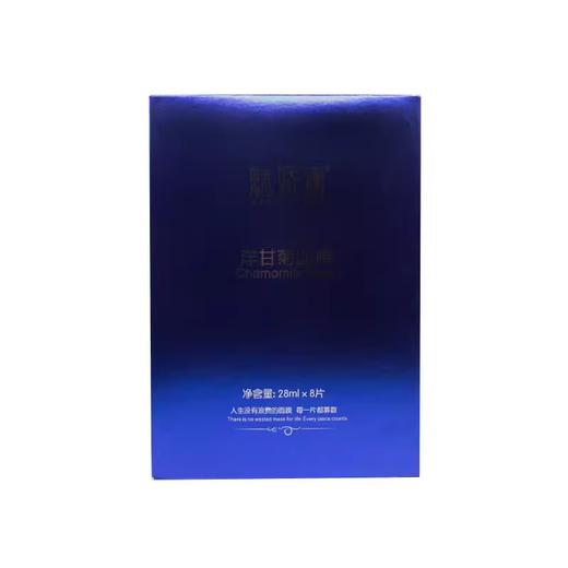 魅娇澜洋甘菊修护面膜28ml*8片美容院正品直发包邮修复角质层补水 商品图4