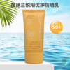 自营（天气丹）-韩国茵葩兰 悦阳优护温和防晒乳SPF50+PA+++70ml 商品缩略图0