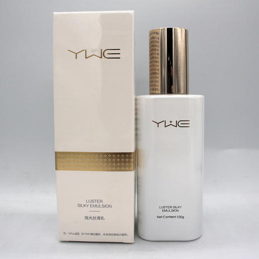 雨薇伊人御养嫩肤奢宠乳新品琉光丝滑乳100ml正品紧致保湿祛黄 商品图2