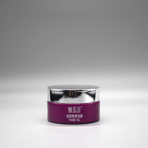 魅诺诗龙胆熊果苷霜30g美容院正品直发包邮提亮肤色祛黄改善美肤 商品图0