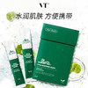 韩国 VT范特 老虎积雪草保湿精华睡眠免洗涂抹面膜 20支/盒 商品缩略图4