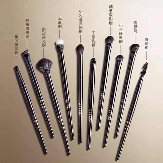 【轻巧便捷 一套成妆】[小滋特惠] ZEESEA滋色灵动精致化妆套刷 商品图1